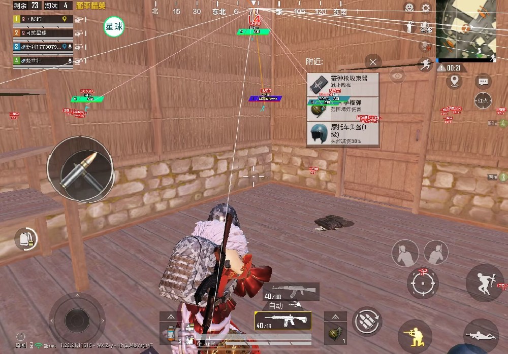 玩和平精英辅助器有用吗（和平精英按键辅助器有用吗）