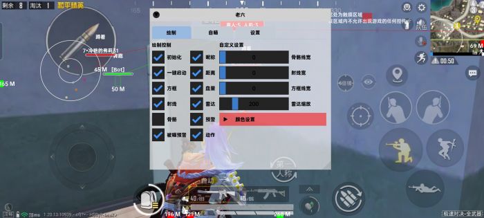 和平精英神枪手多功能辅助（和平精英勇猛多功能辅助下载）