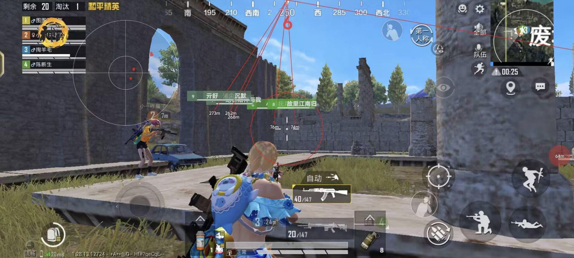 和平精英直装辅助下载安装苹果（和平精英直装辅助的主要功能有哪些？）